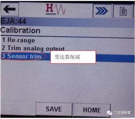 我們是怎樣用HART手操器配置壓力變送器的？