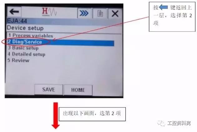 我們是怎樣用HART手操器配置壓力變送器的？